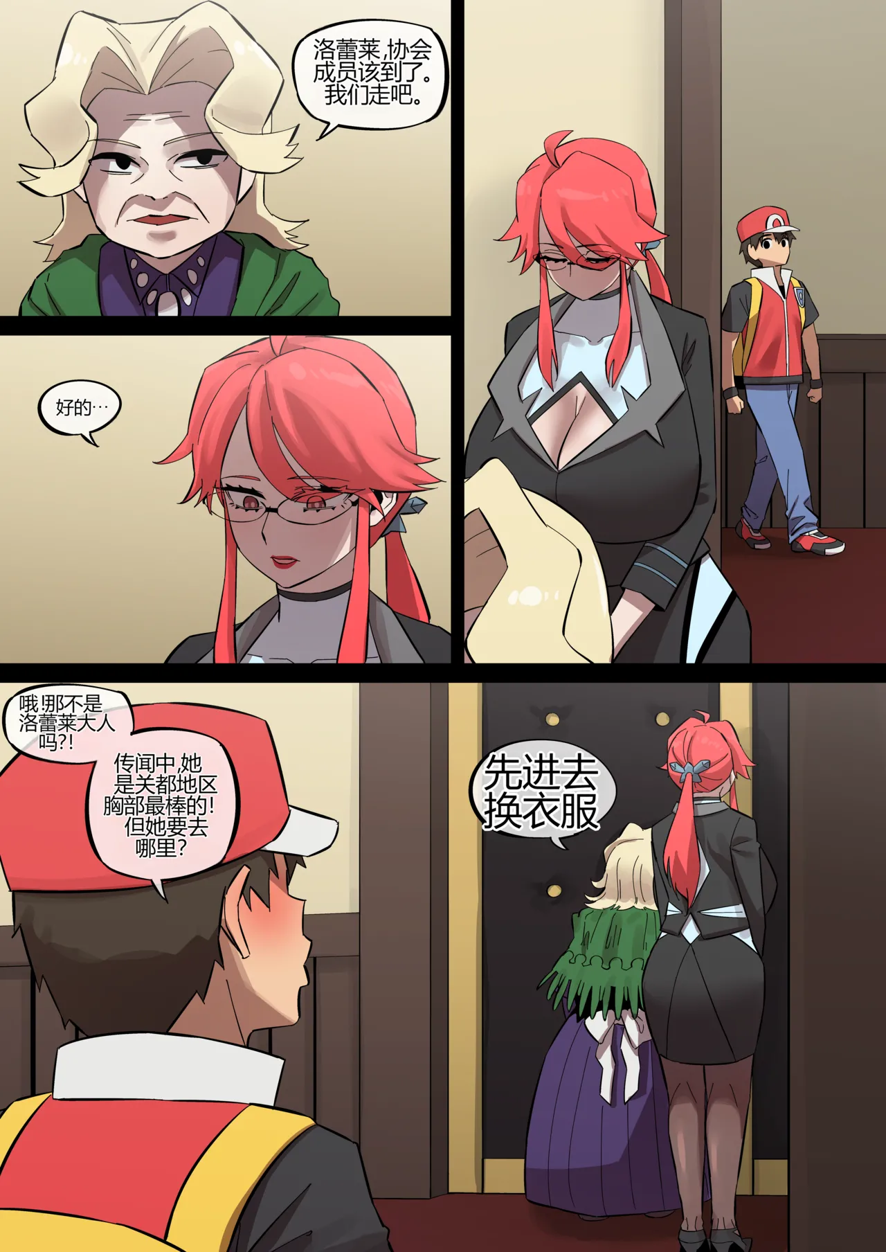 Preview page 5