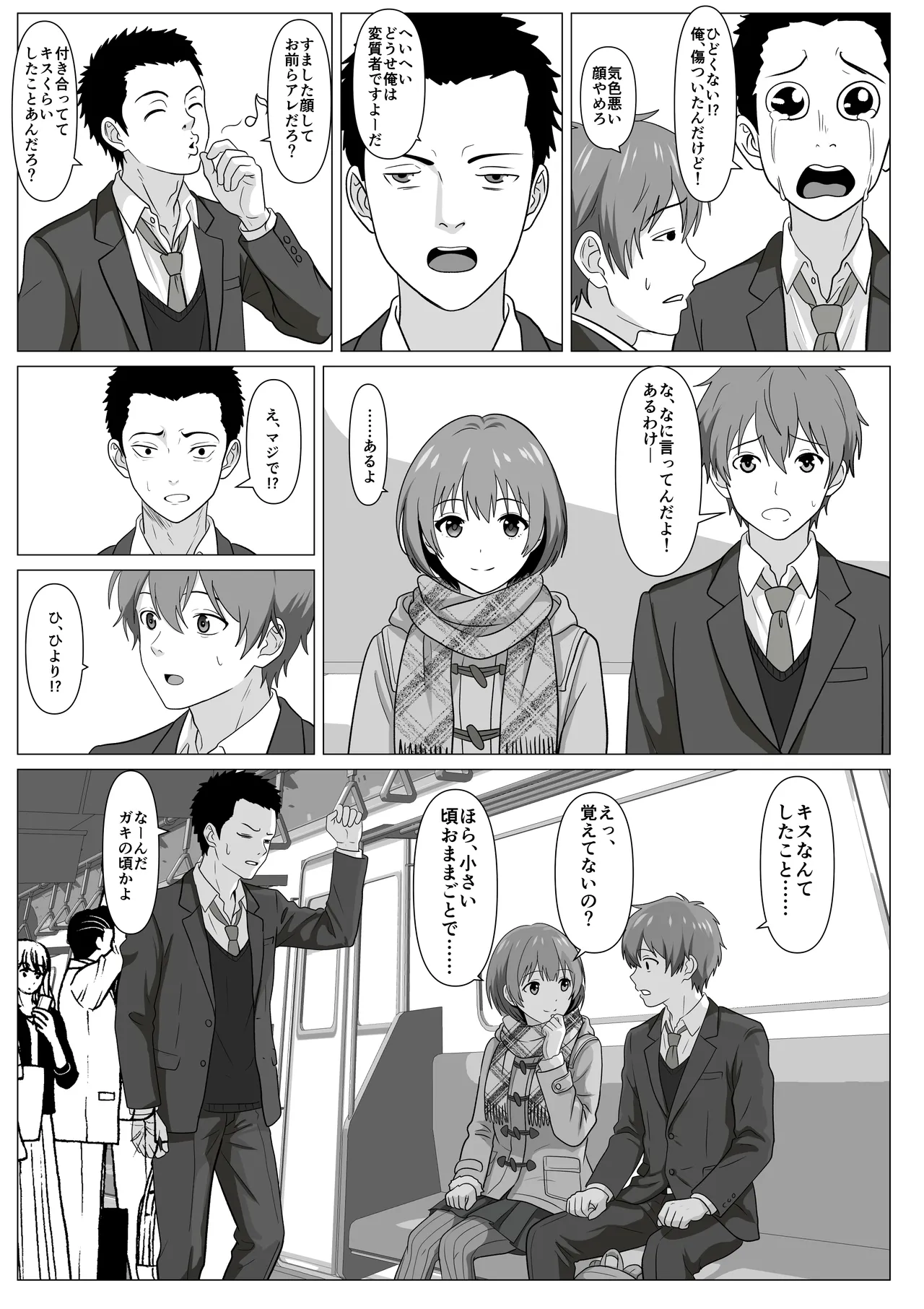 Preview page 7