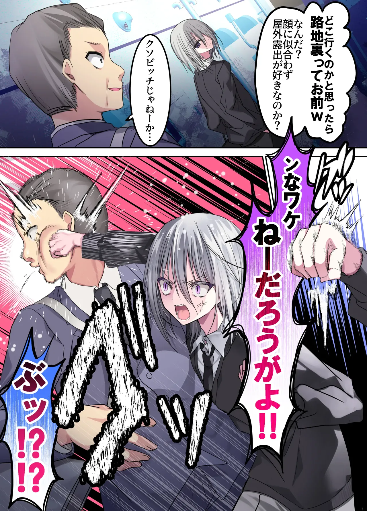 Hanee 06 - Page 6