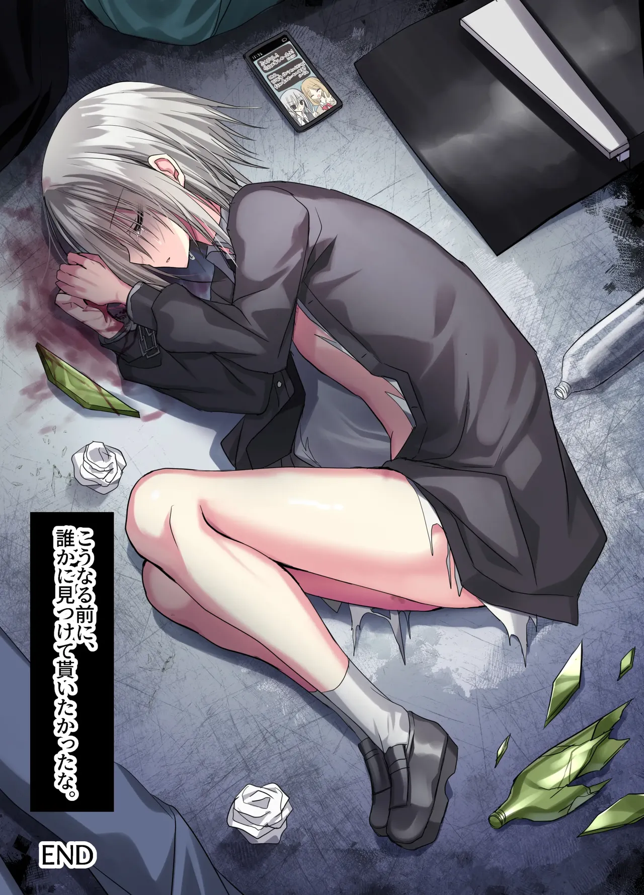 Hanee 06 - Page 69