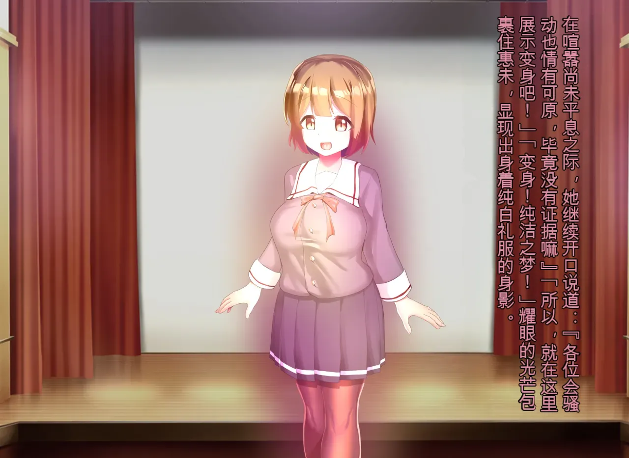 Pure Radiance Primula - Page 267