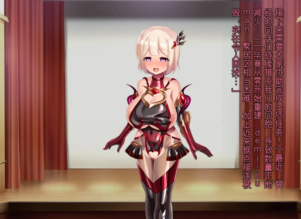 Pure Radiance Primula - Page 282