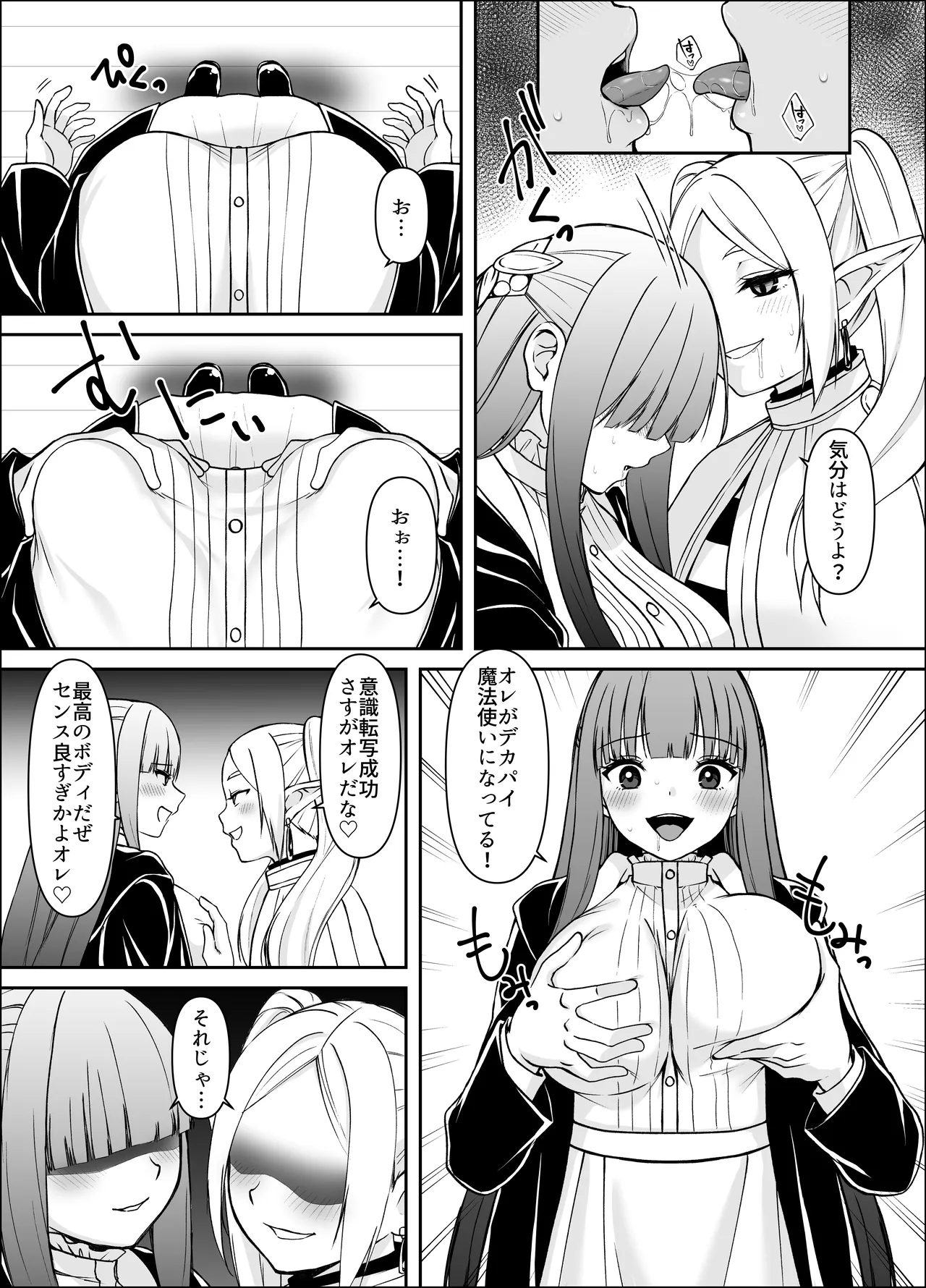 Preview page 3