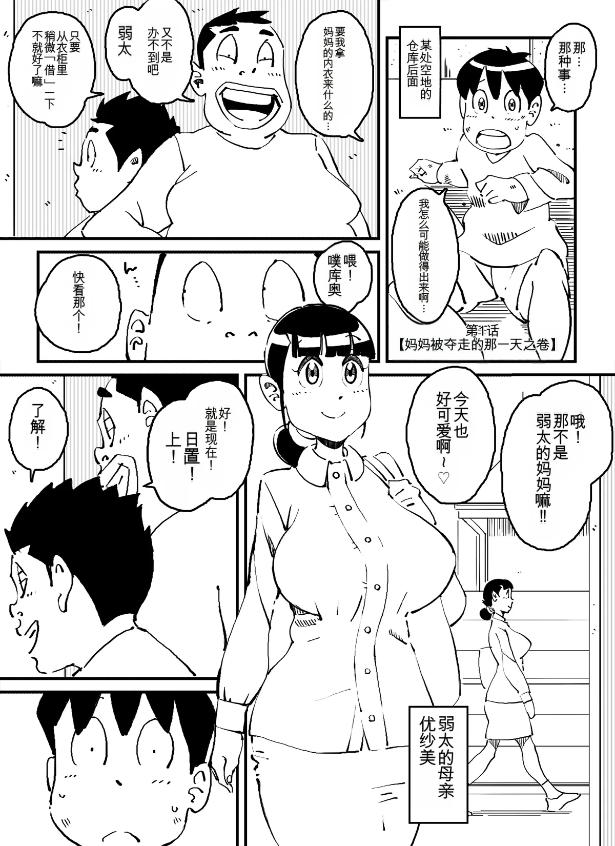 Preview page 4