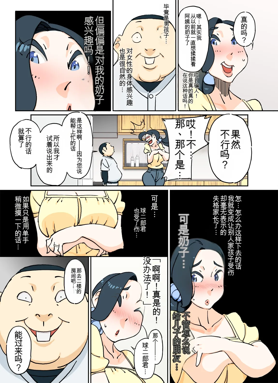 Preview page 6