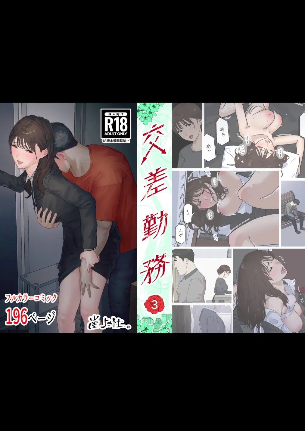 Preview page 1