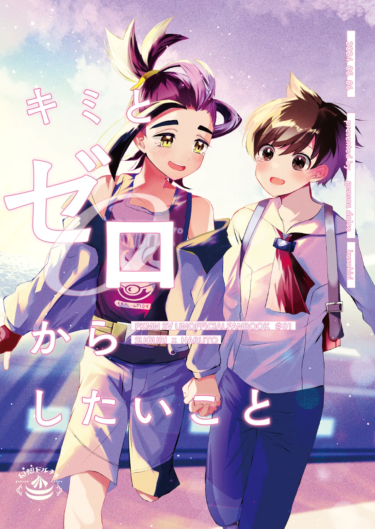 Preview page 1