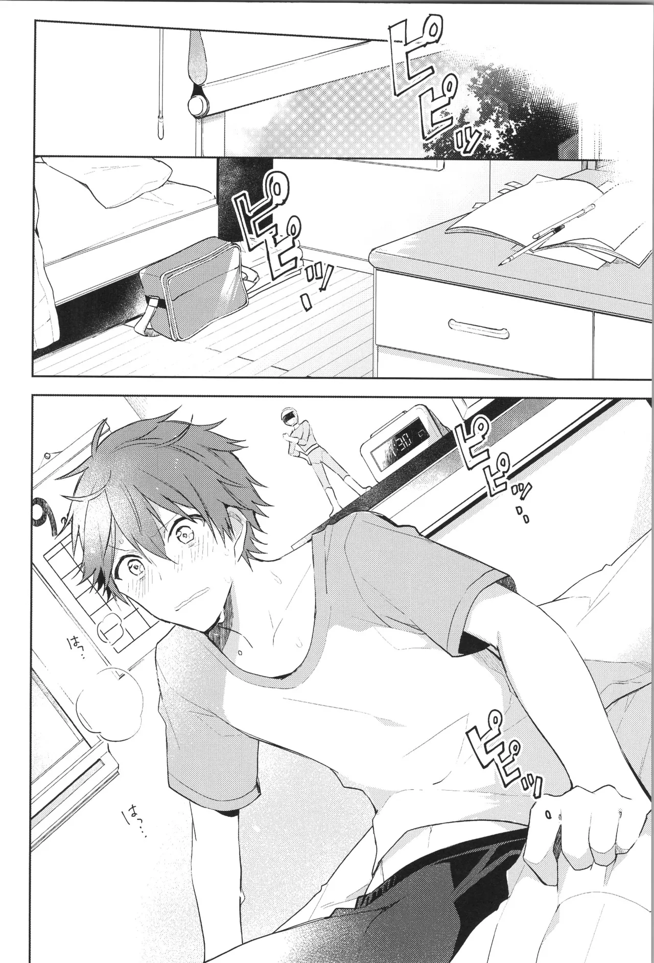 ENDLESS HAPPY END - Page 40