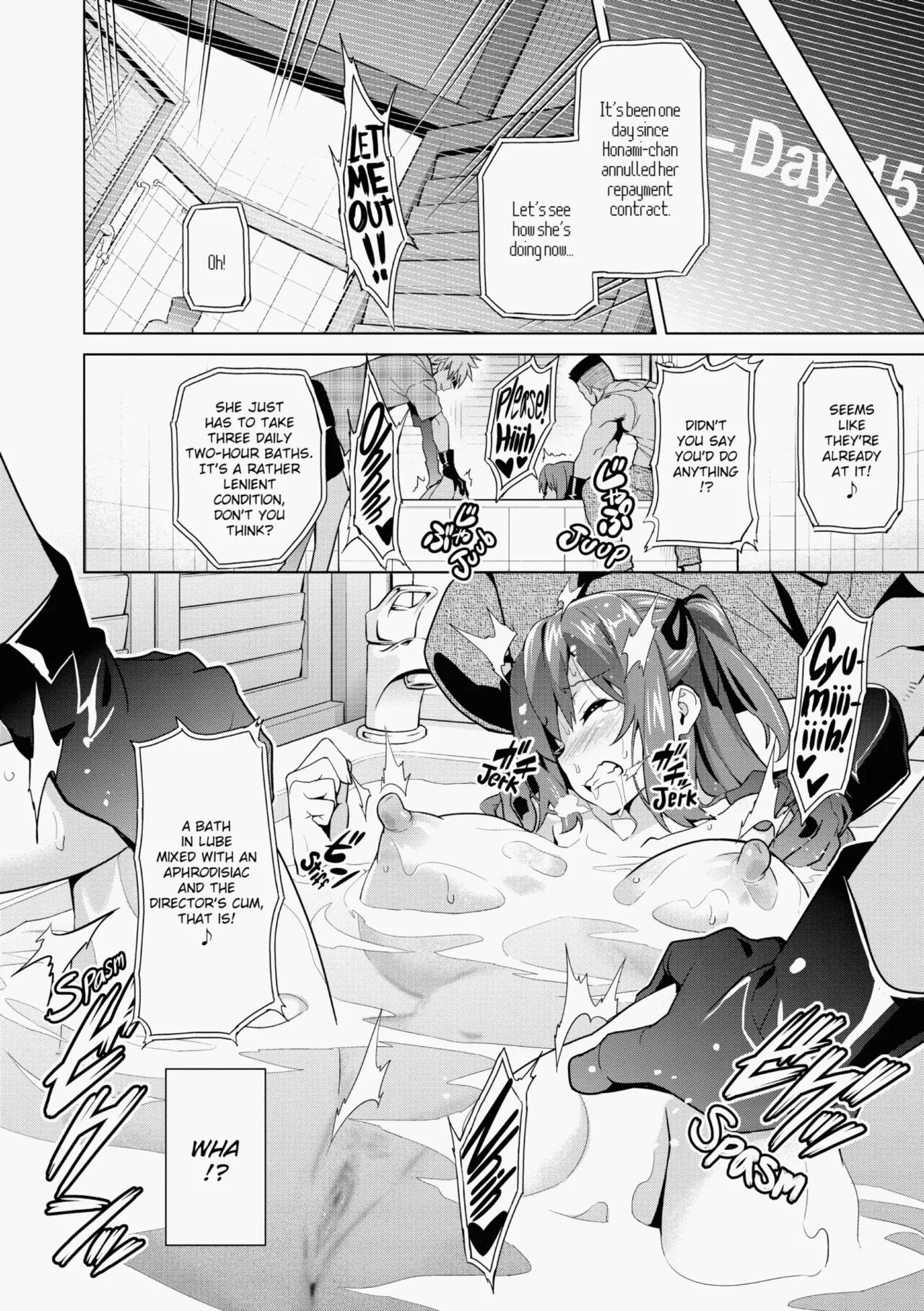 Ima♡Real - Page 113