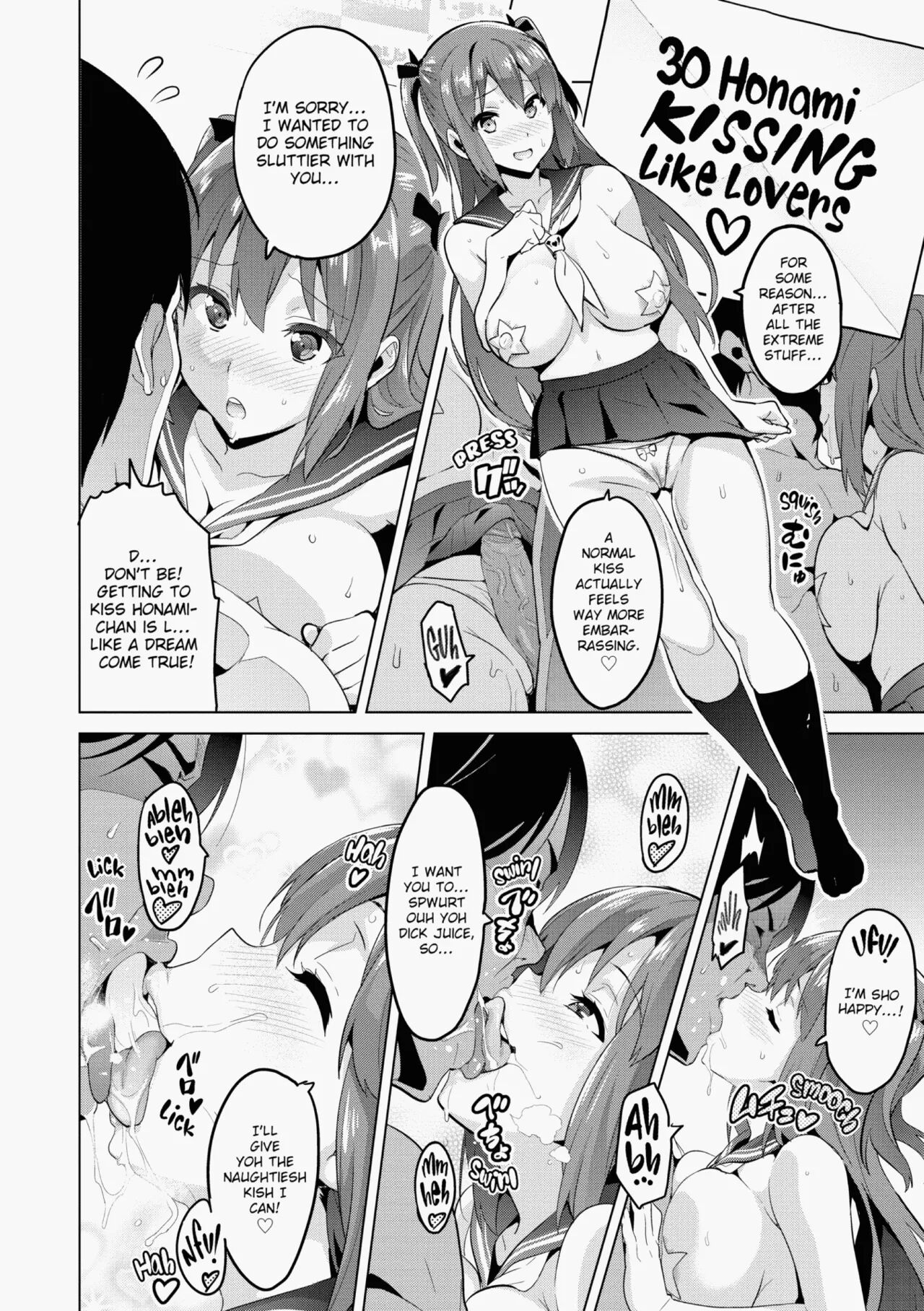 Ima♡Real - Page 209