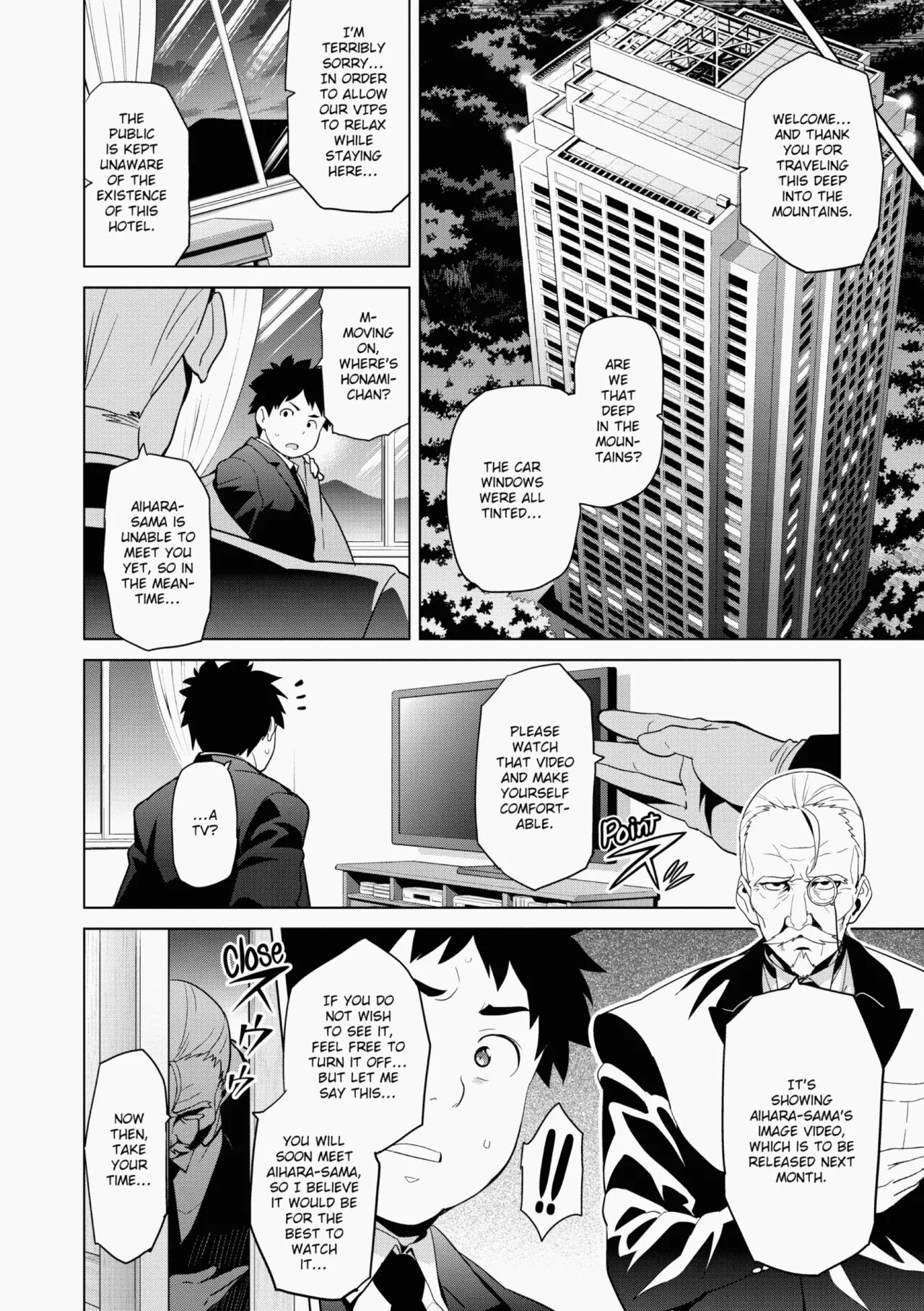Ima♡Real - Page 97