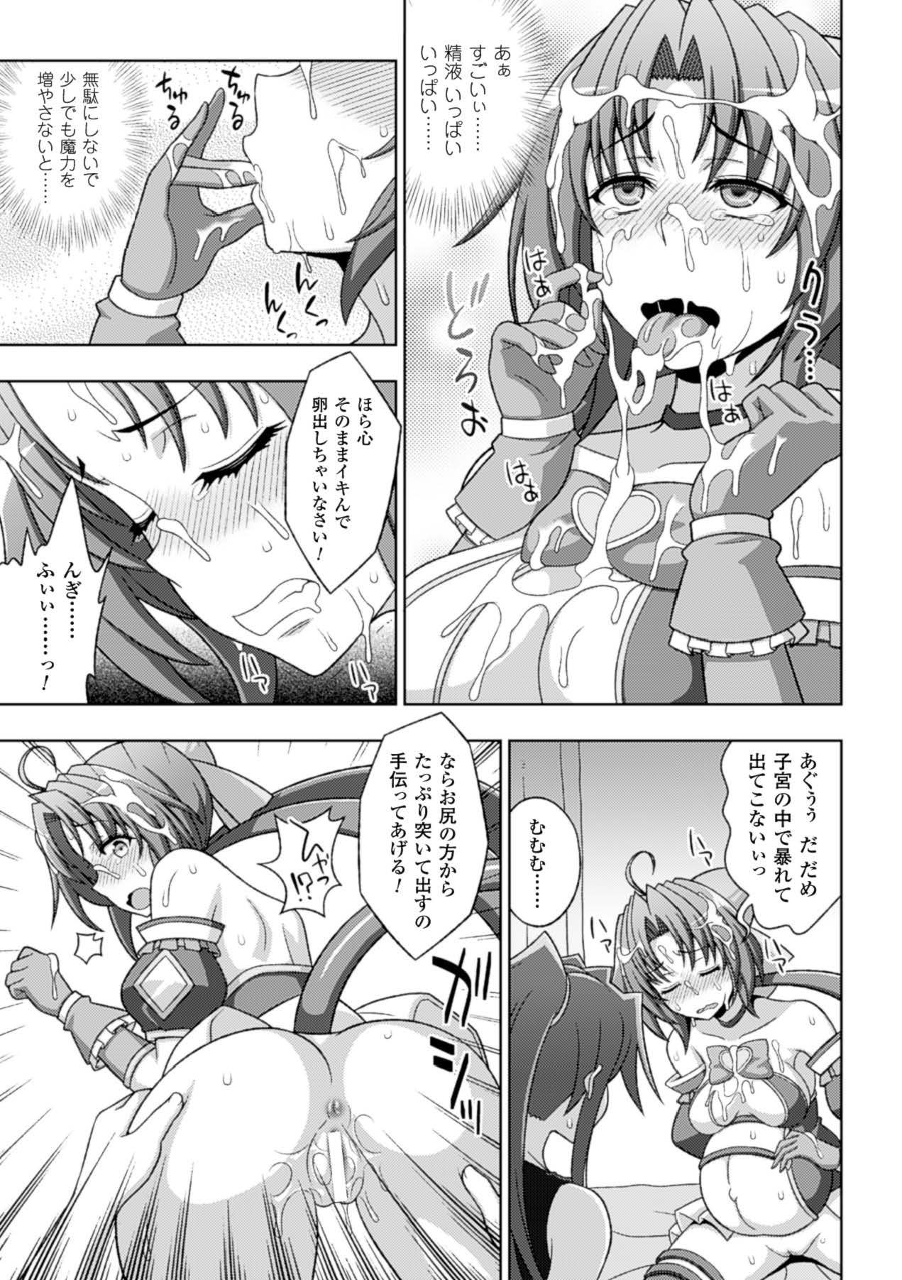 Megami Crisis 15 - Page 30