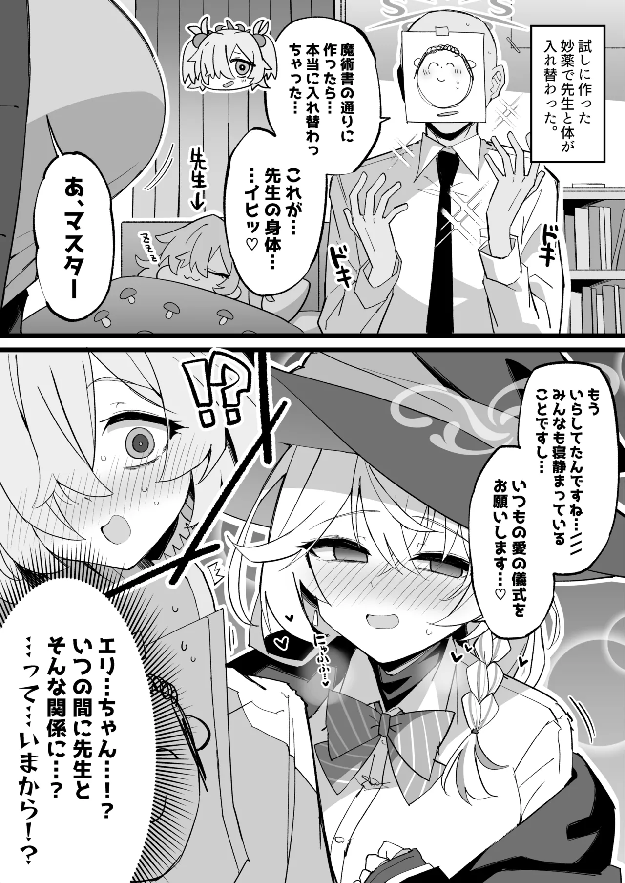 Preview page 1