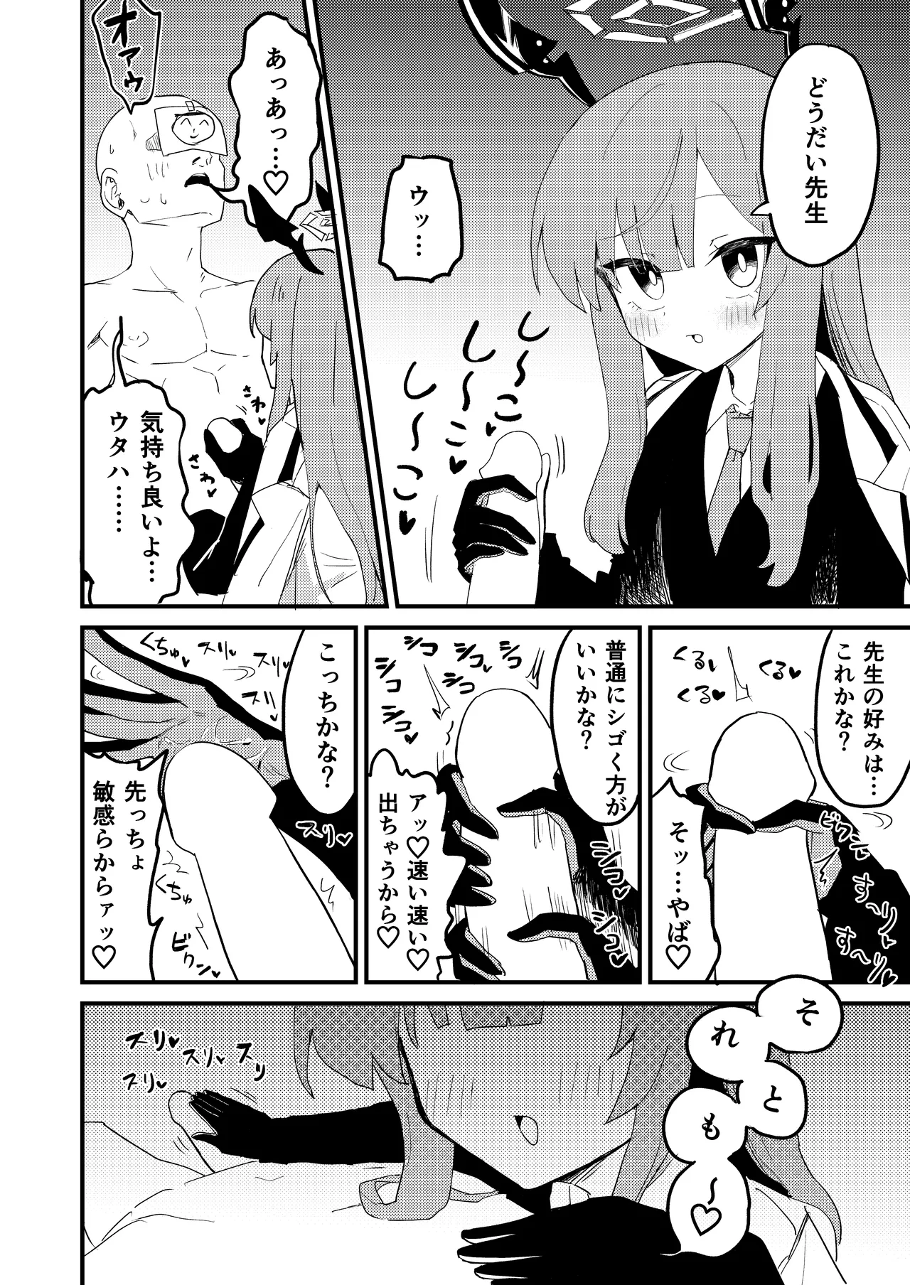 Preview page 2