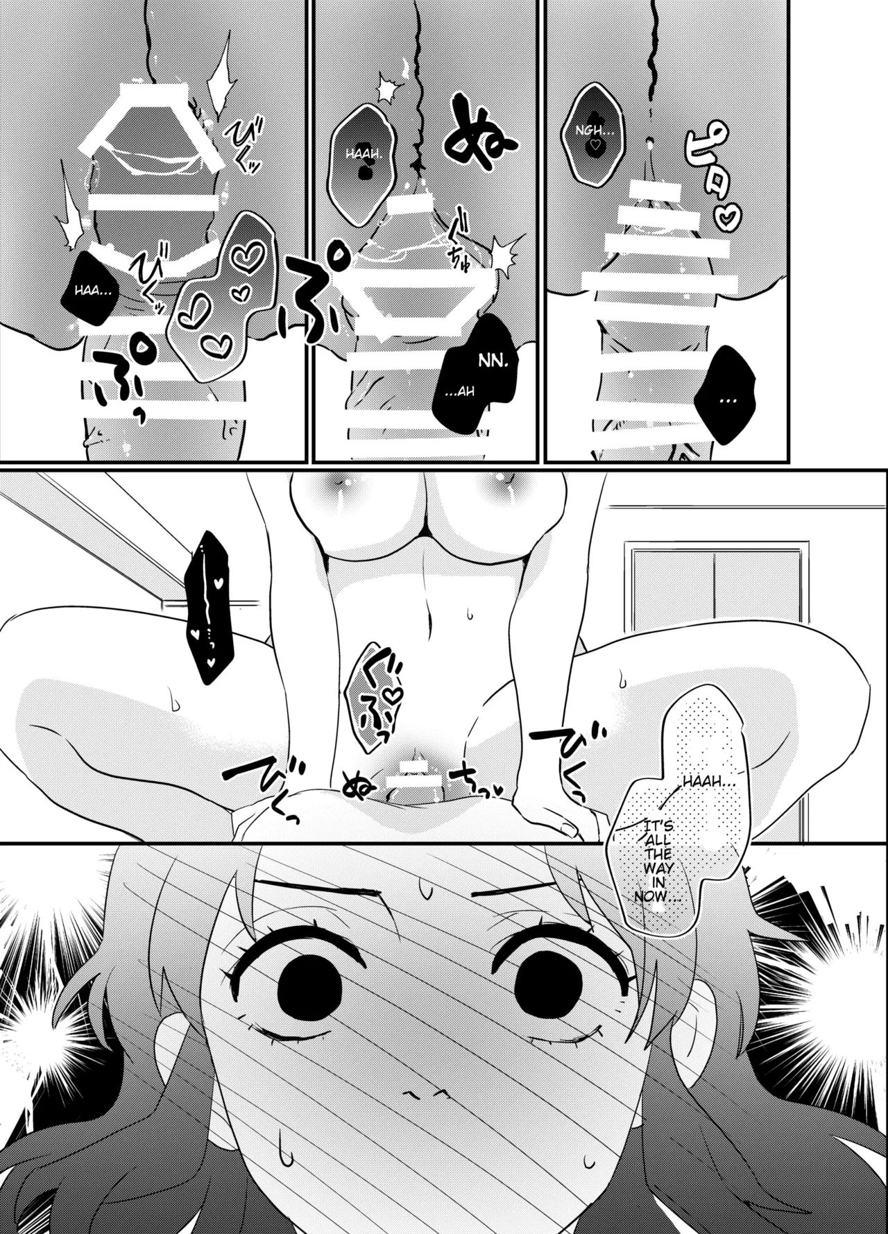 Fude Shirabe - Page 15