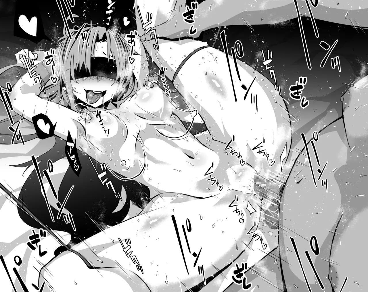 SAO series - Page 12