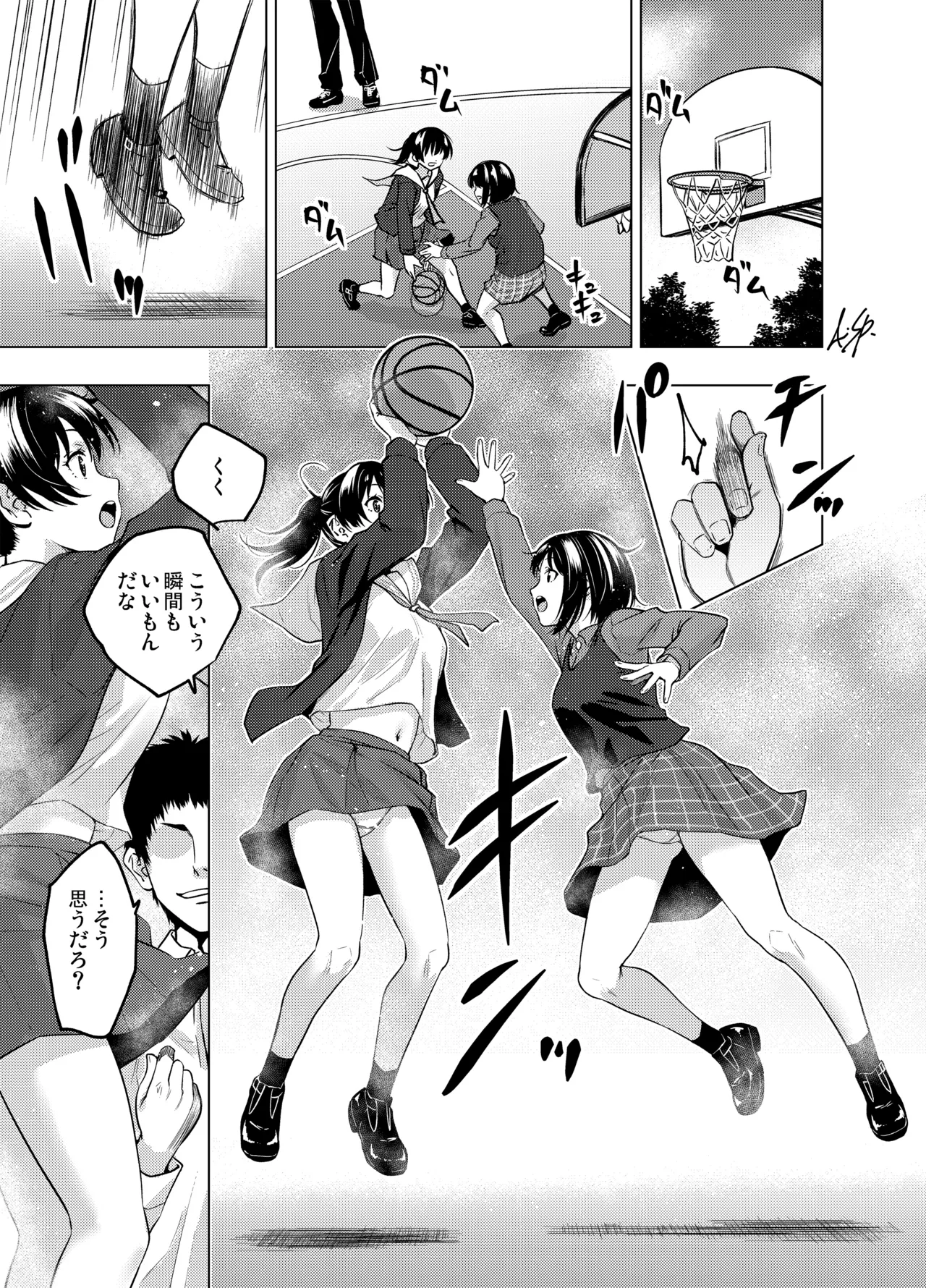 [FANBOX] As-Special - Time stop - Page 21