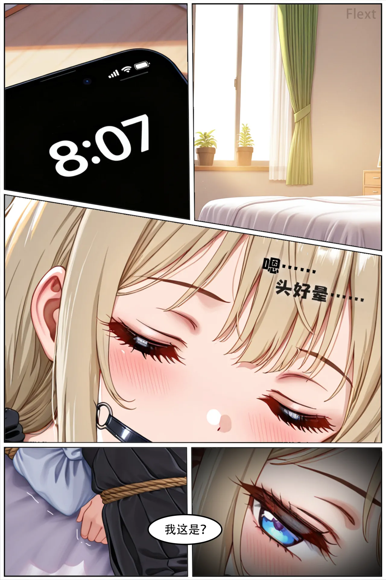 Preview page 2