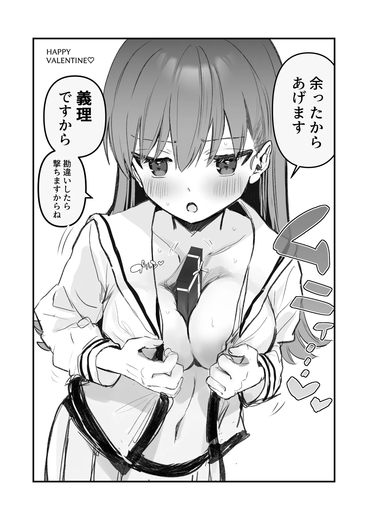 Ecchicchi! - Page 3