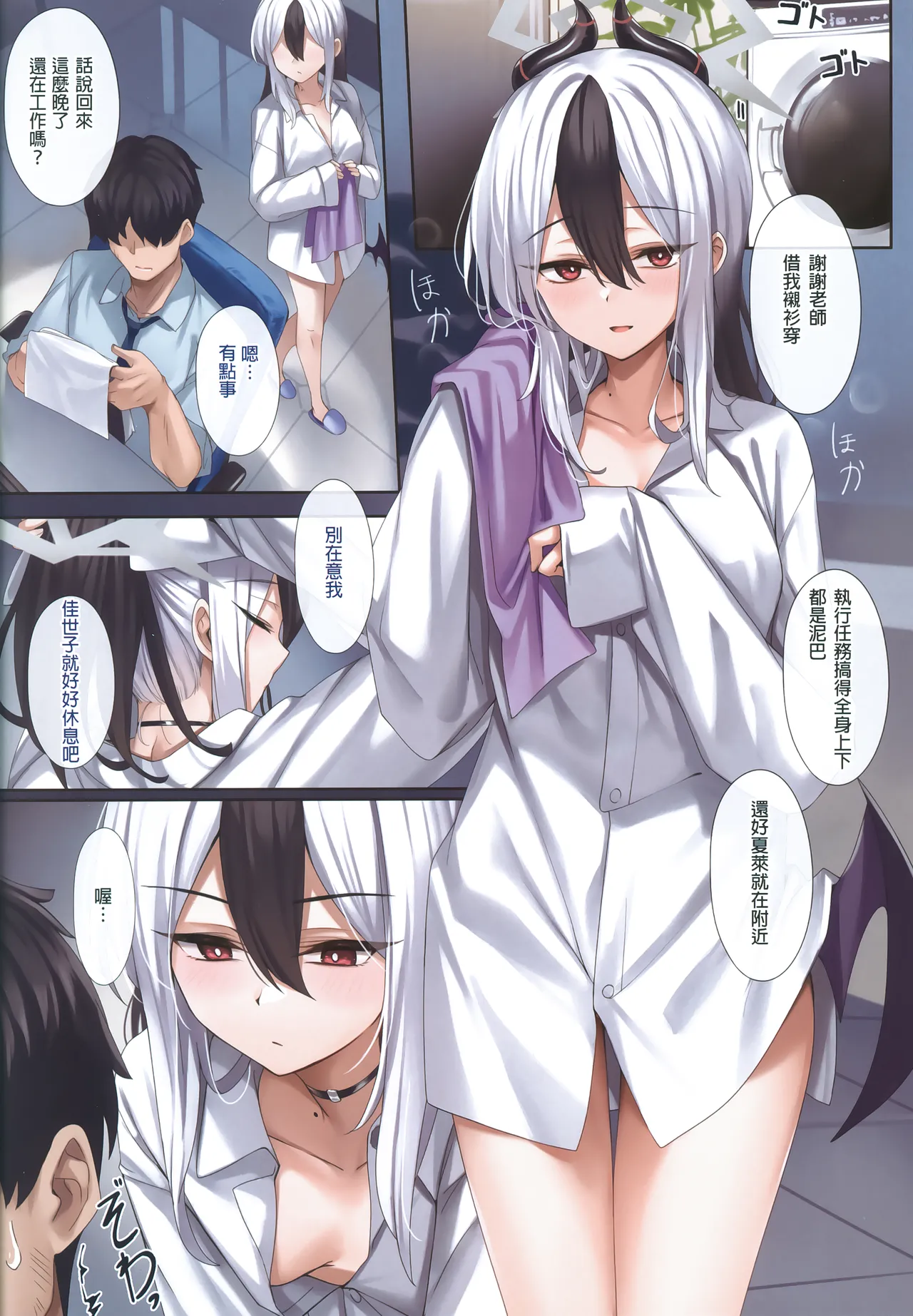 Preview page 3