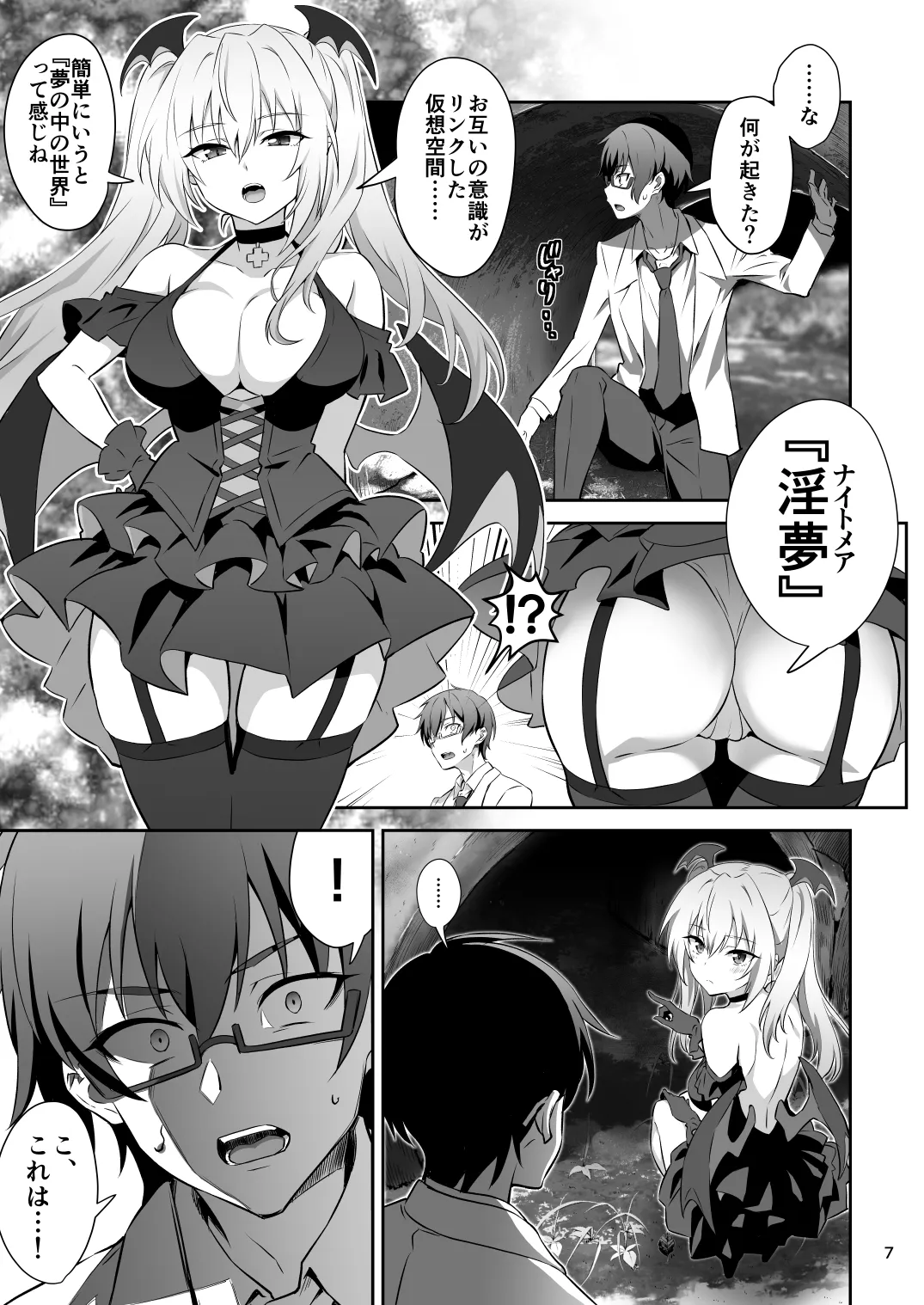 Preview page 7