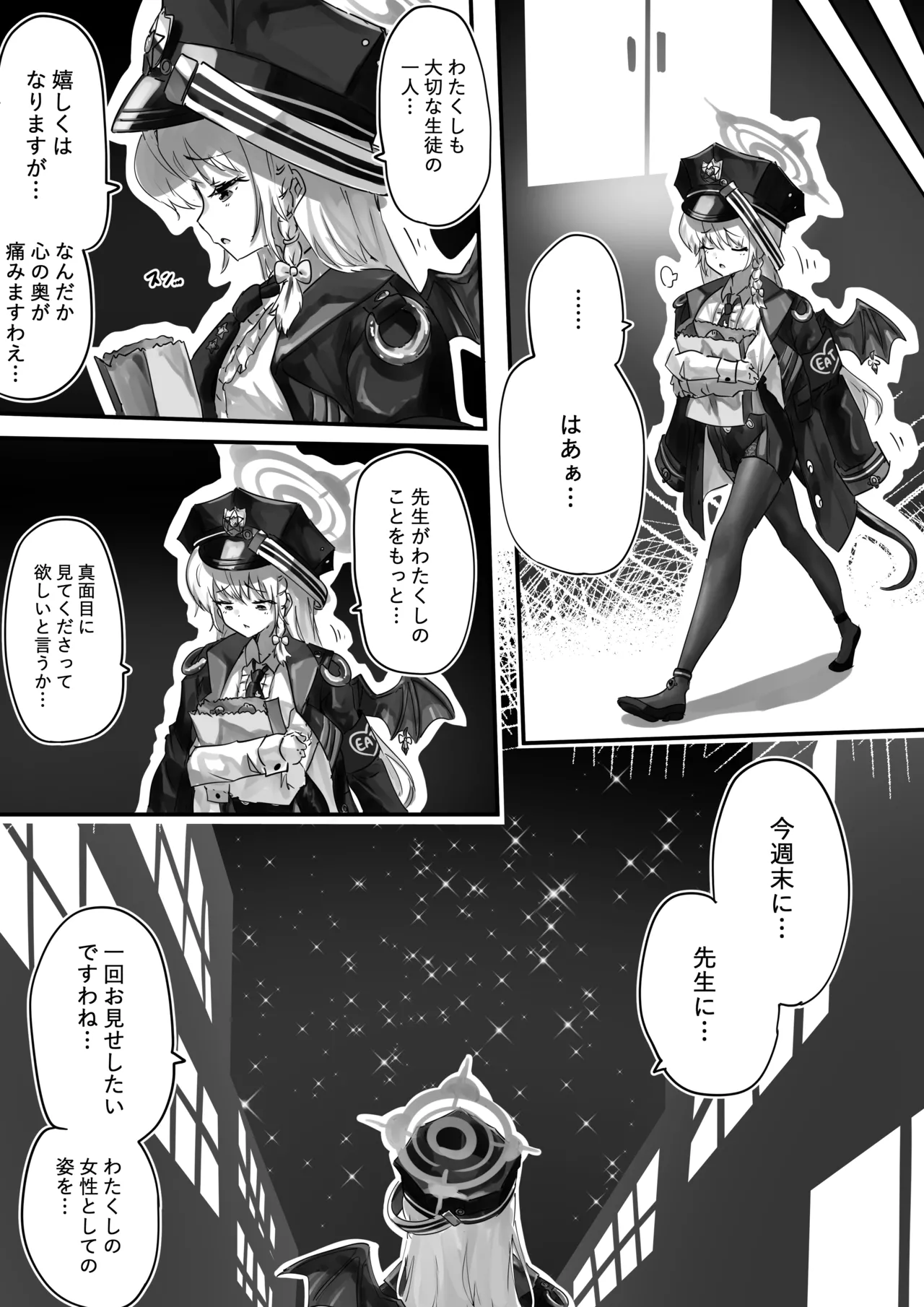 Preview page 4