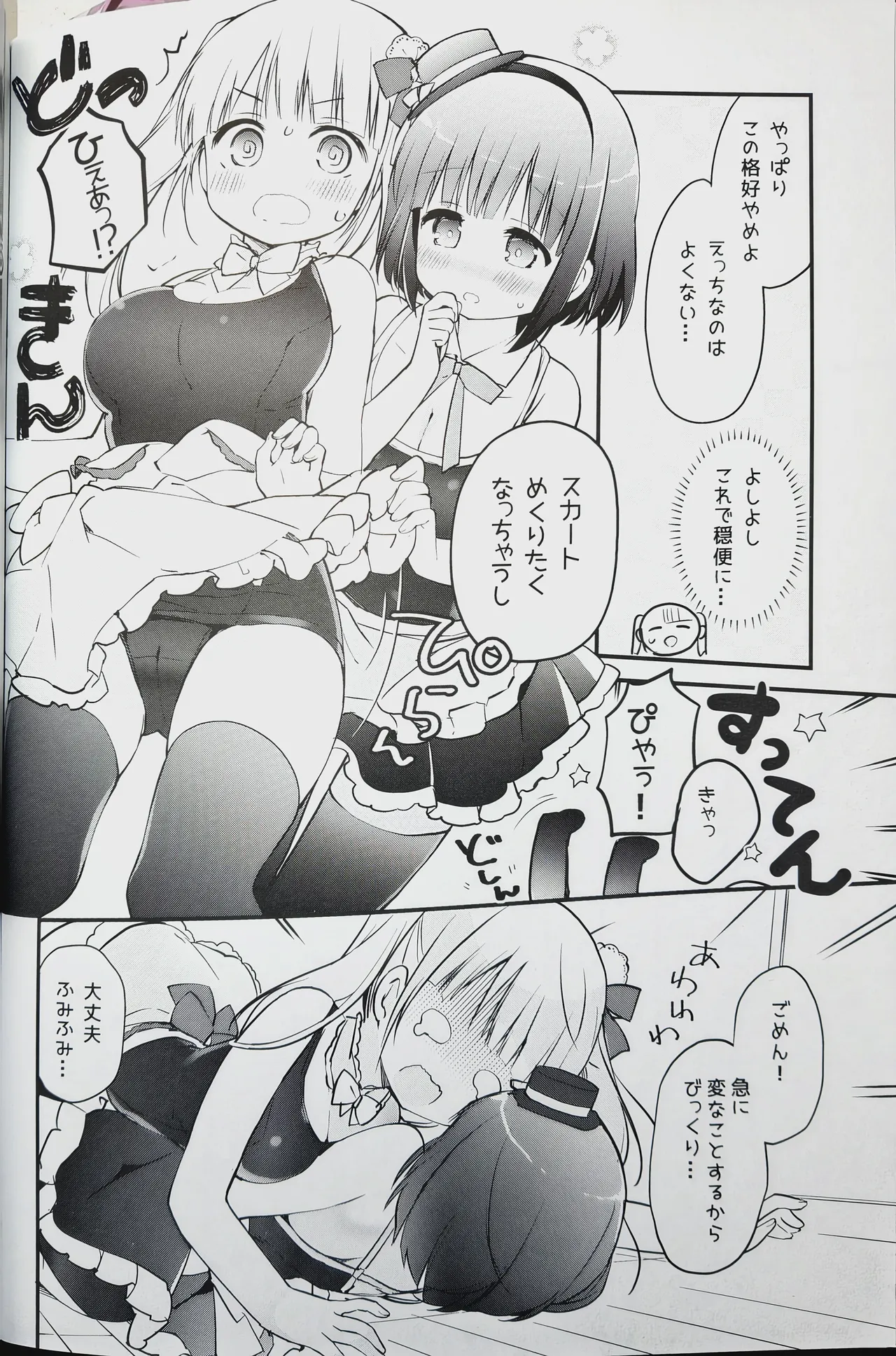 Preview page 7