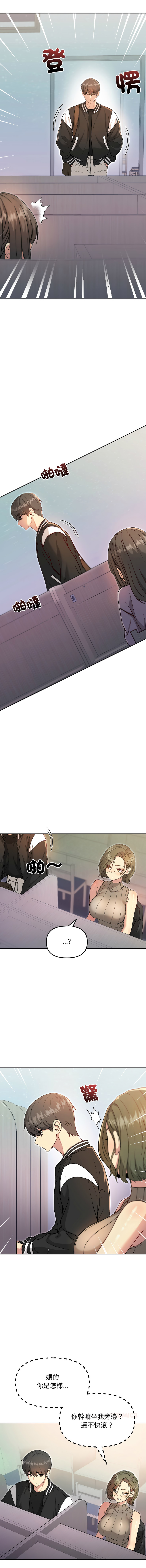 欢迎登录匿名乐园 | 匿名圈套 | Anonymous 7 1-10 - Page 143