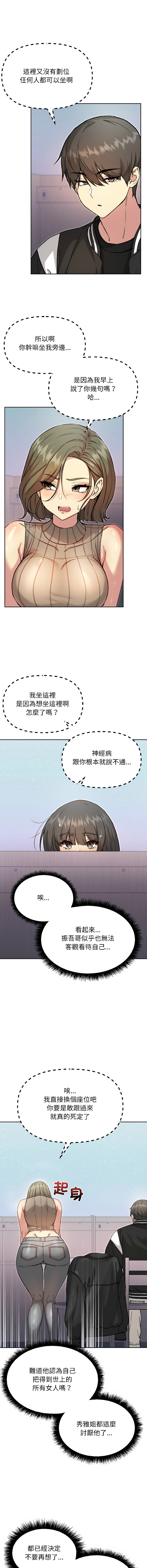 欢迎登录匿名乐园 | 匿名圈套 | Anonymous 7 1-10 - Page 144