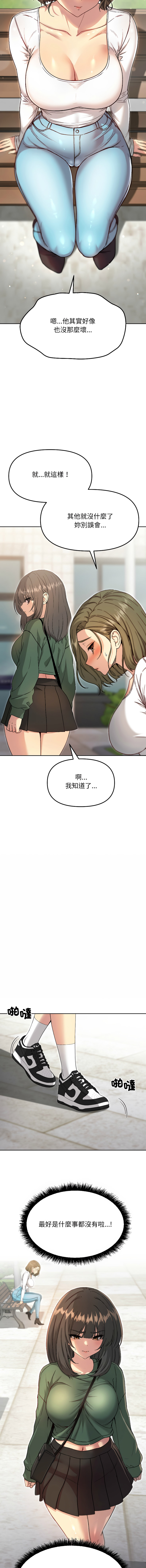 欢迎登录匿名乐园 | 匿名圈套 | Anonymous 7 1-10 - Page 148