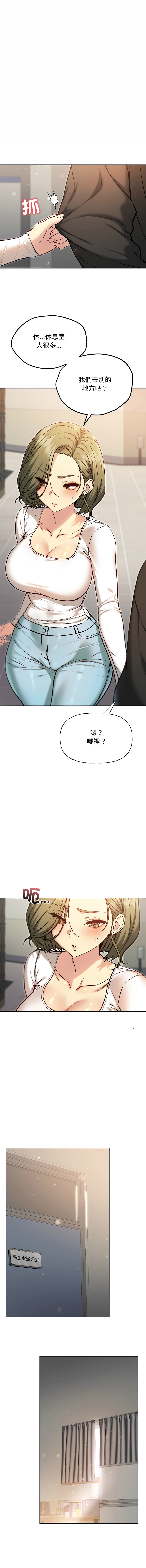 欢迎登录匿名乐园 | 匿名圈套 | Anonymous 7 1-10 - Page 163