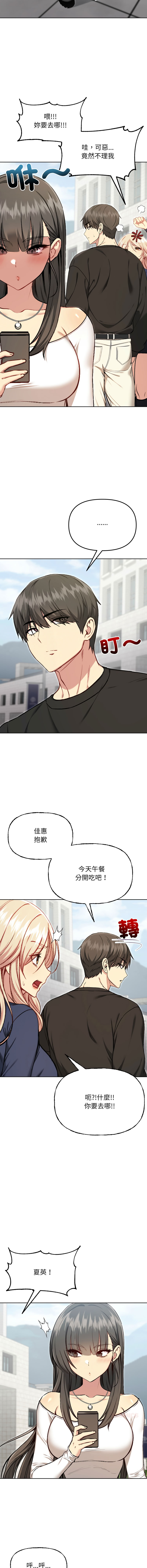 欢迎登录匿名乐园 | 匿名圈套 | Anonymous 7 1-10 - Page 193