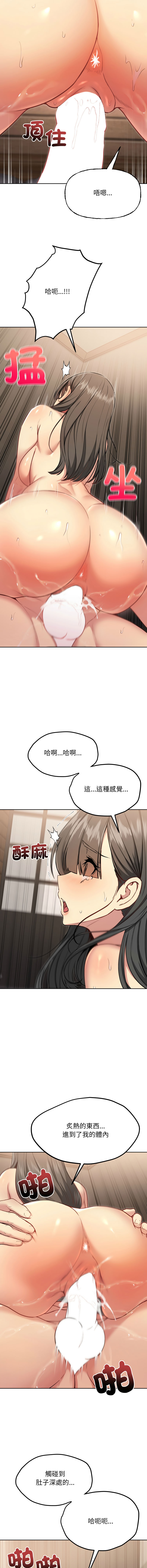 欢迎登录匿名乐园 | 匿名圈套 | Anonymous 7 1-10 - Page 198