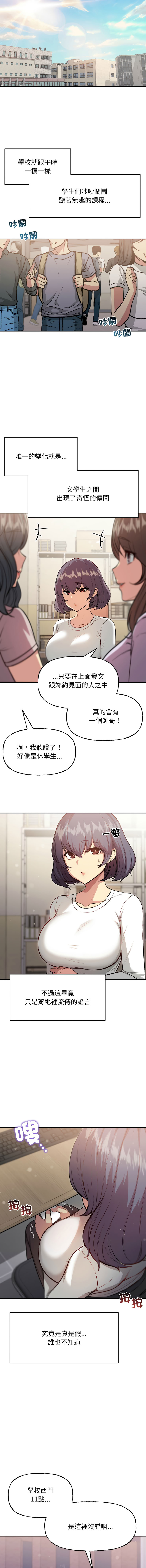 欢迎登录匿名乐园 | 匿名圈套 | Anonymous 7 1-10 - Page 204