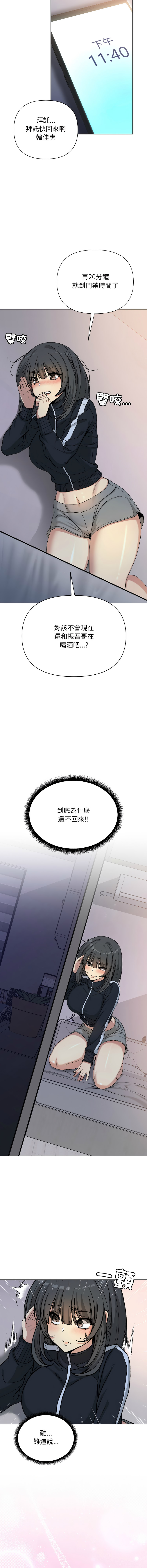 欢迎登录匿名乐园 | 匿名圈套 | Anonymous 7 1-10 - Page 25
