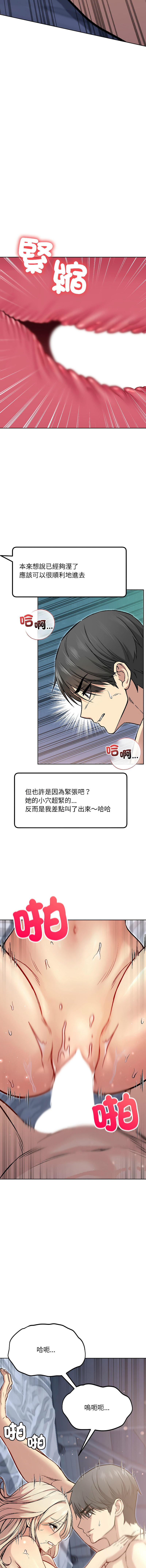 欢迎登录匿名乐园 | 匿名圈套 | Anonymous 7 1-10 - Page 60
