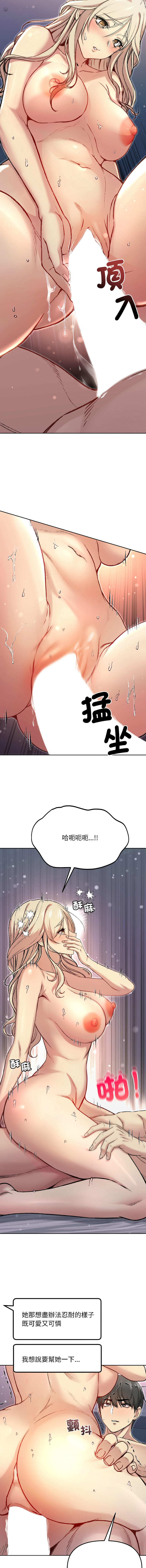 欢迎登录匿名乐园 | 匿名圈套 | Anonymous 7 1-10 - Page 64