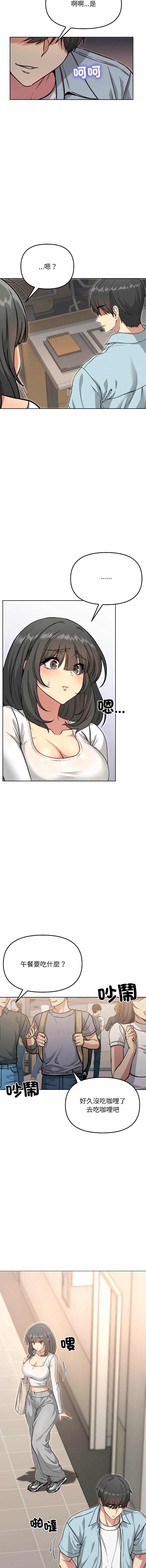欢迎登录匿名乐园 | 匿名圈套 | Anonymous 7 1-10 - Page 82