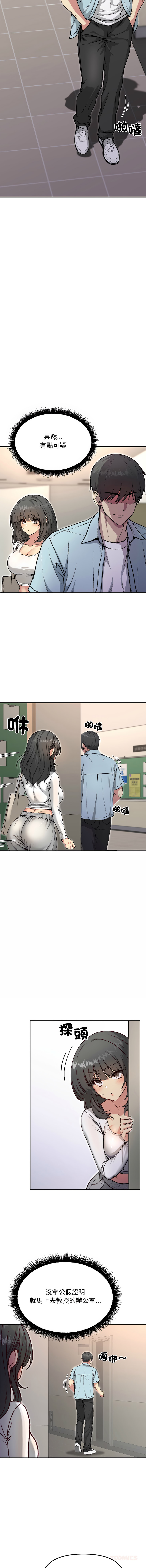 欢迎登录匿名乐园 | 匿名圈套 | Anonymous 7 1-10 - Page 83