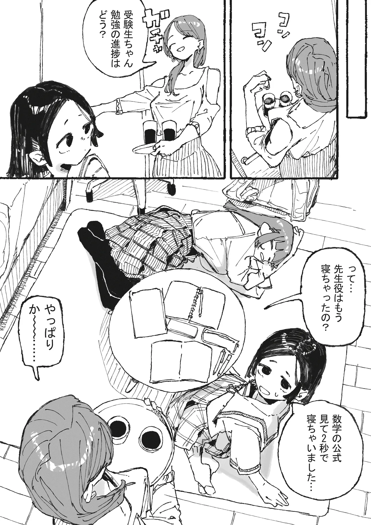 Preview page 3