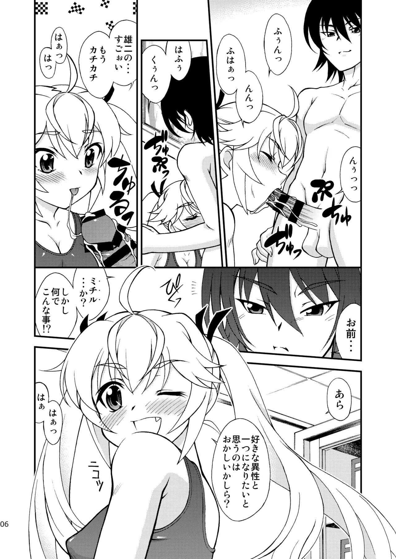 Preview page 6