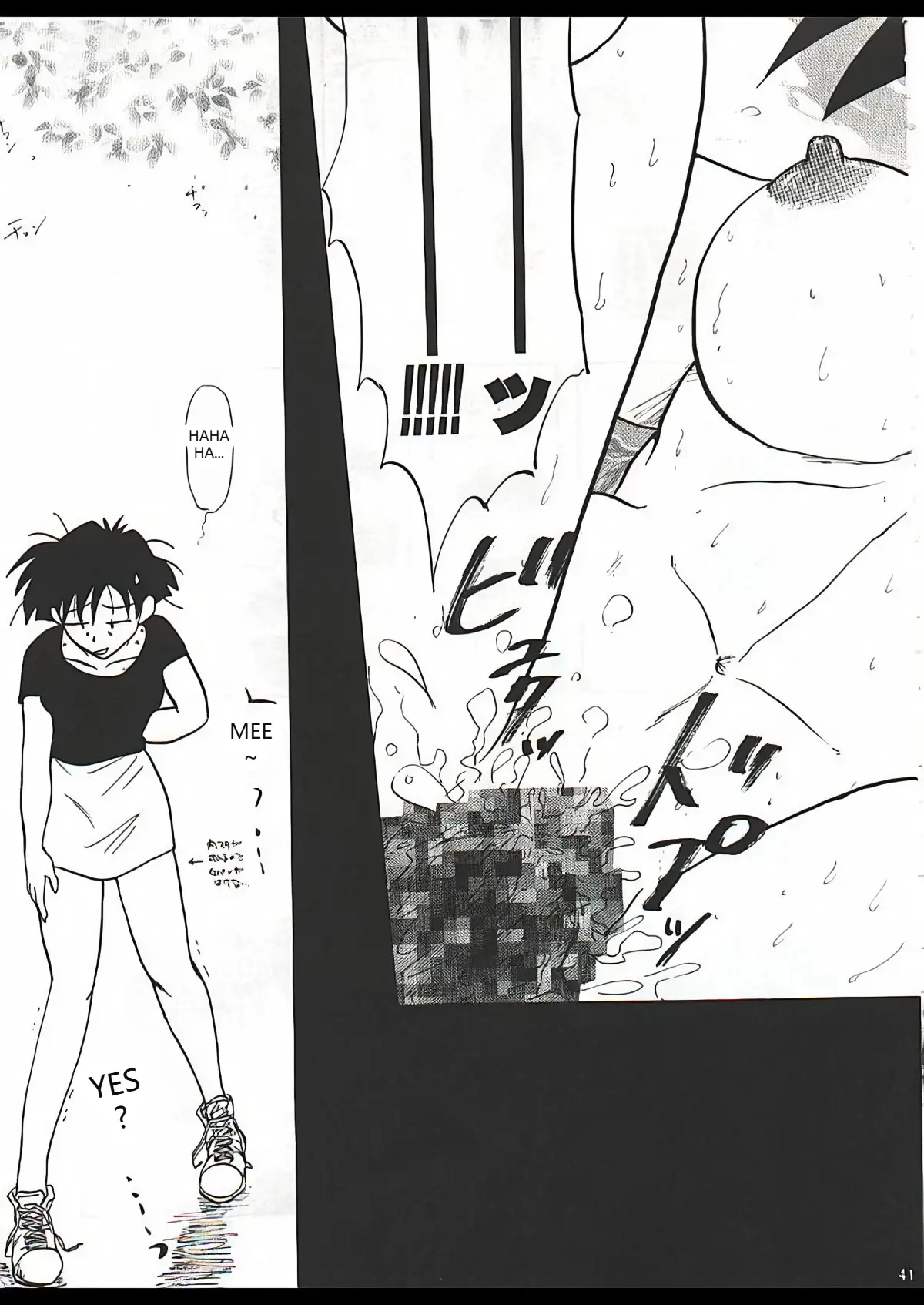 Dragon Ball Camp - Page 17