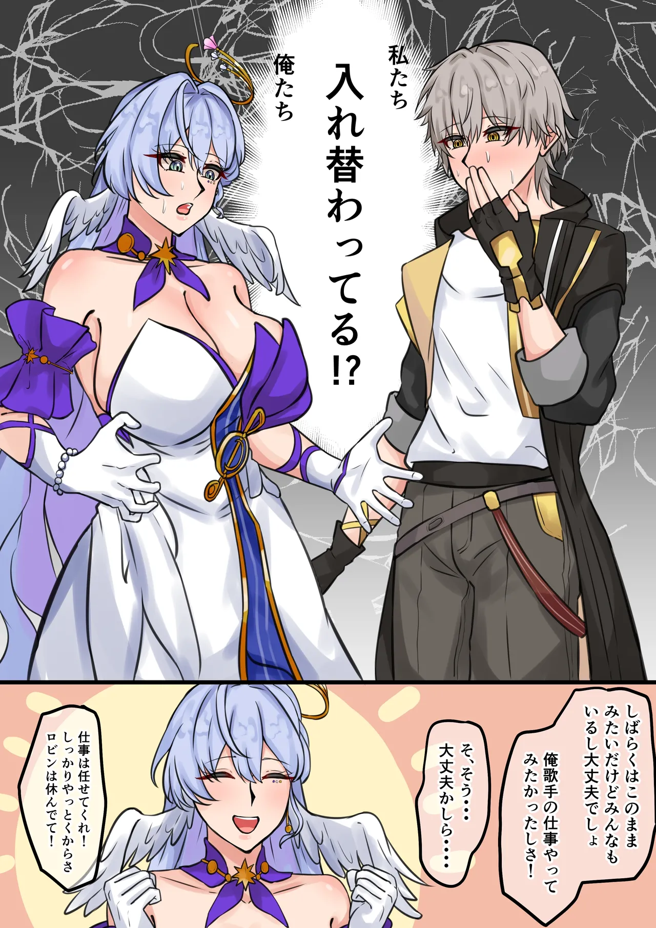 Preview page 2