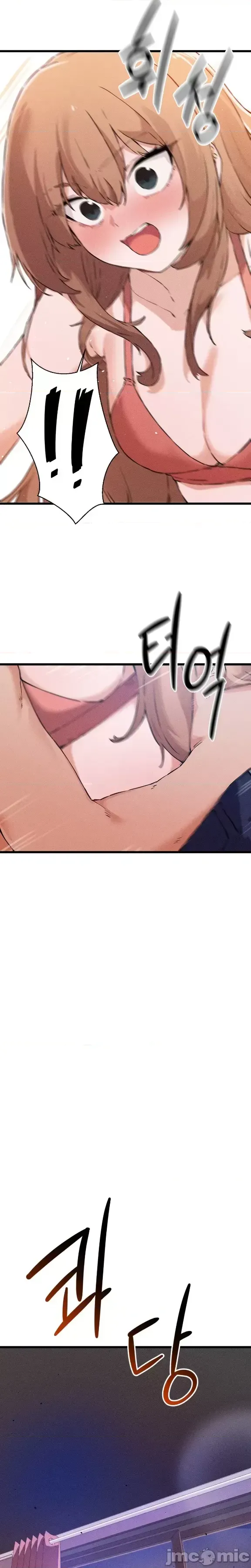 终于与你 | Finally With You 1-23 - Page 25
