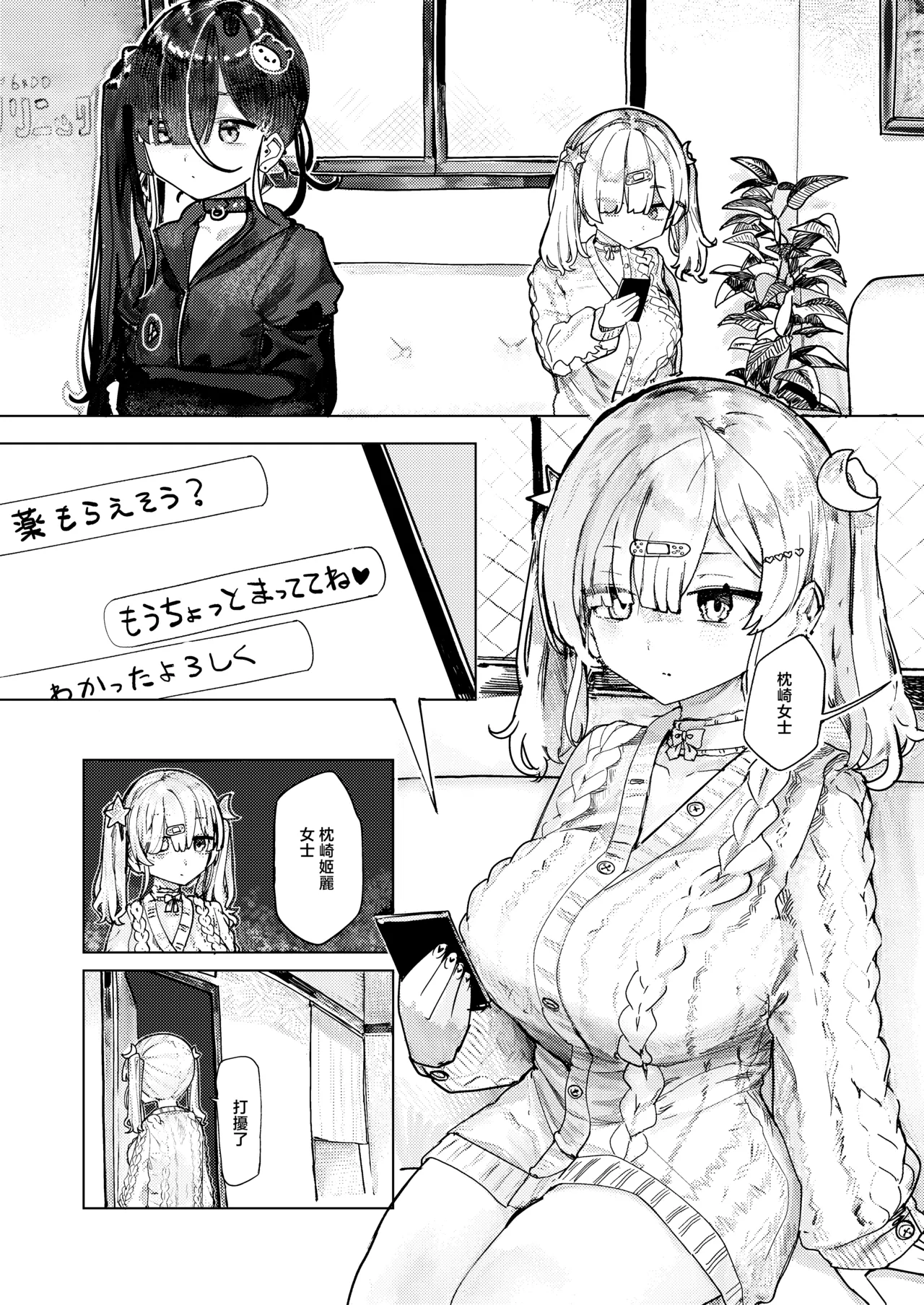 Preview page 3