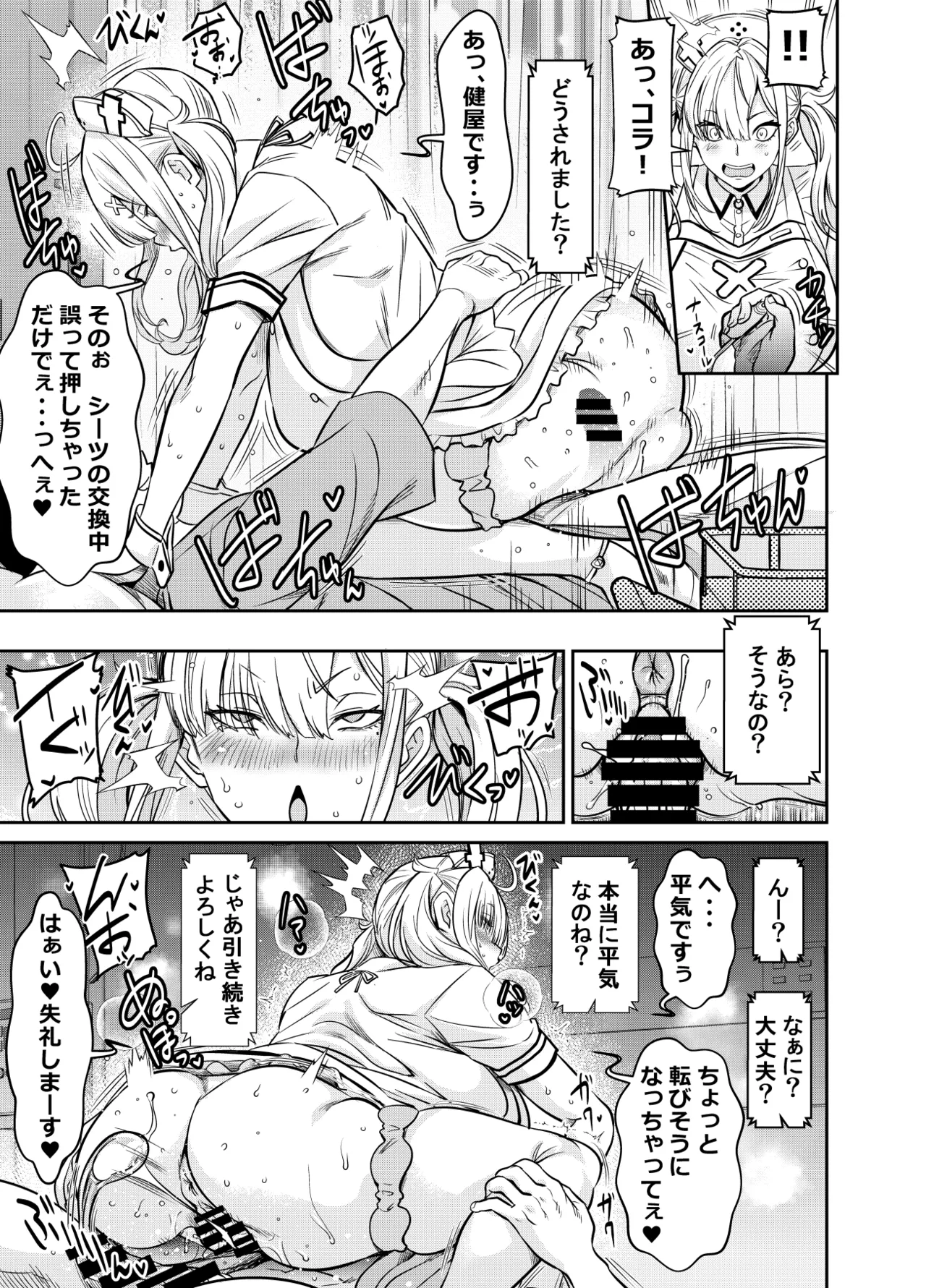 Preview page 3