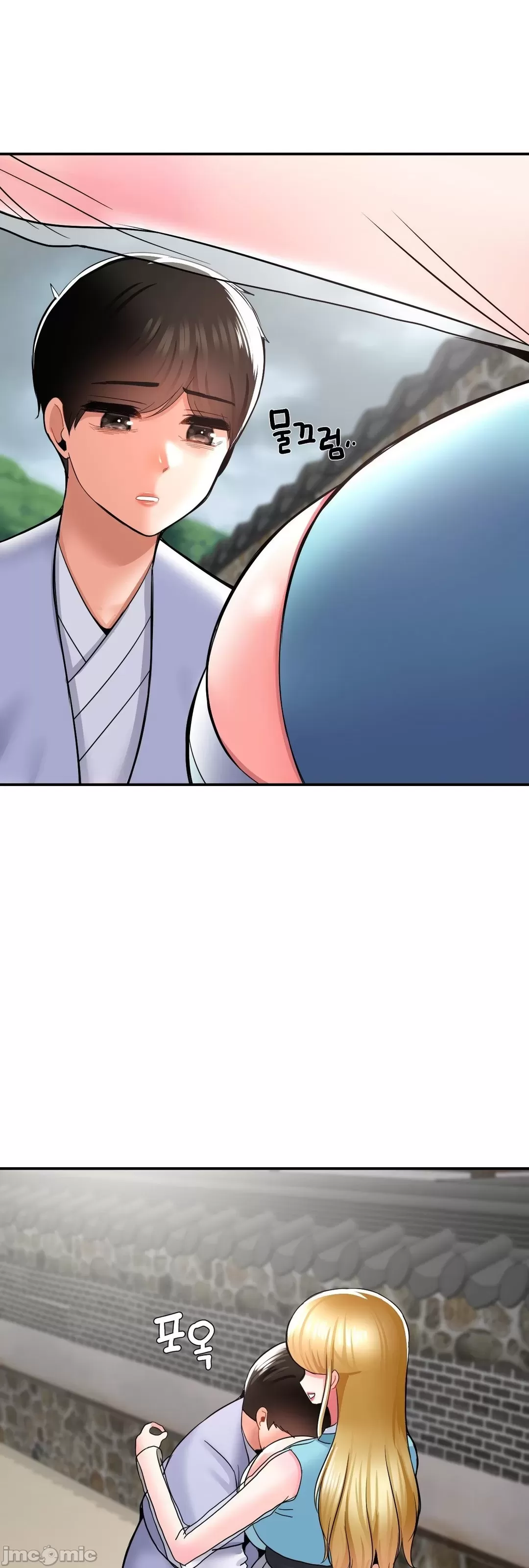 第十七子 | Seventeenth Son 39-50 - Page 88