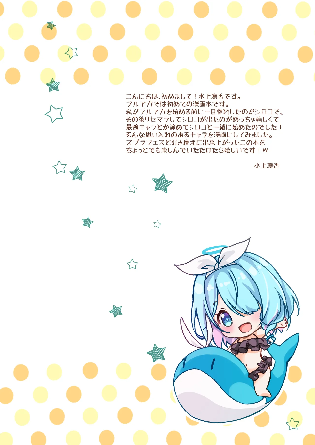 Preview page 2