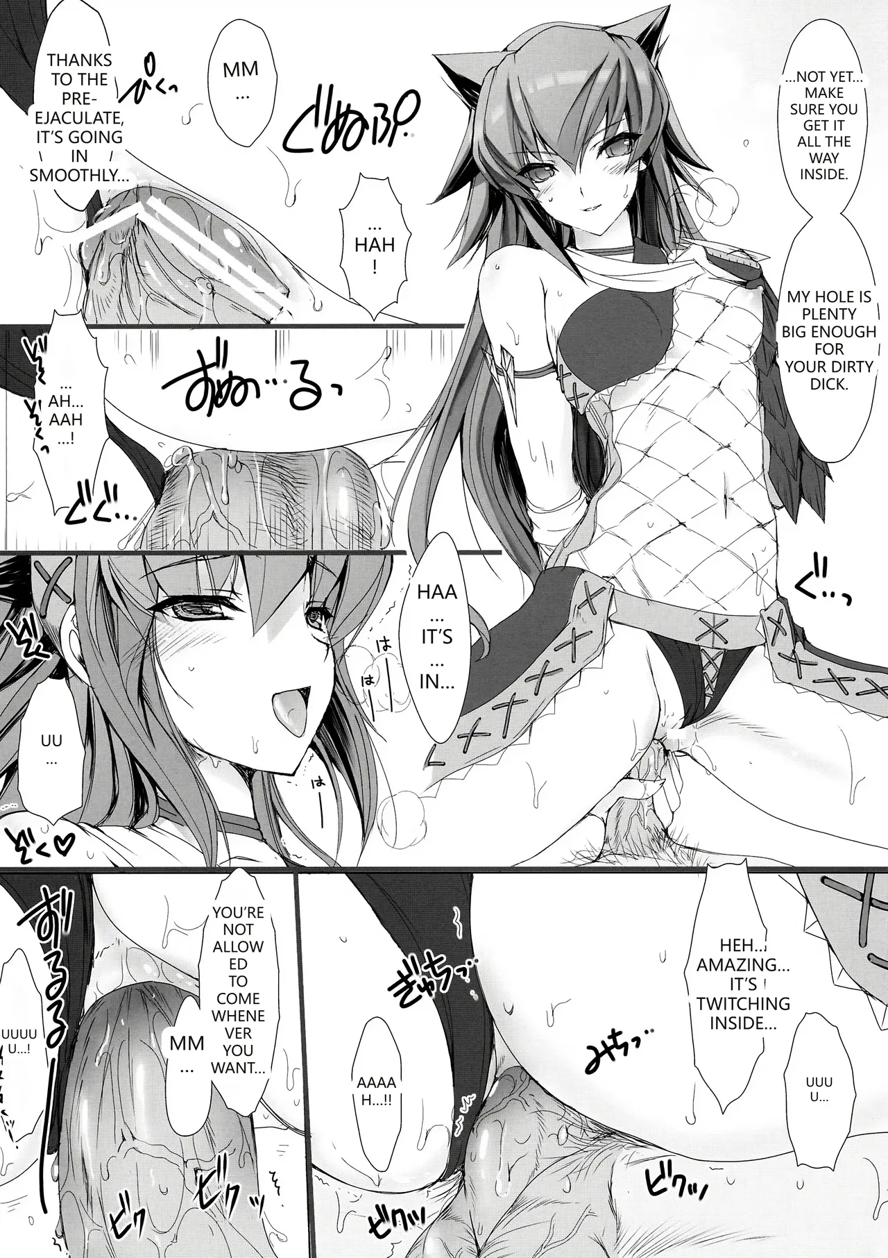 Udonko Vol. 5 - Page 5