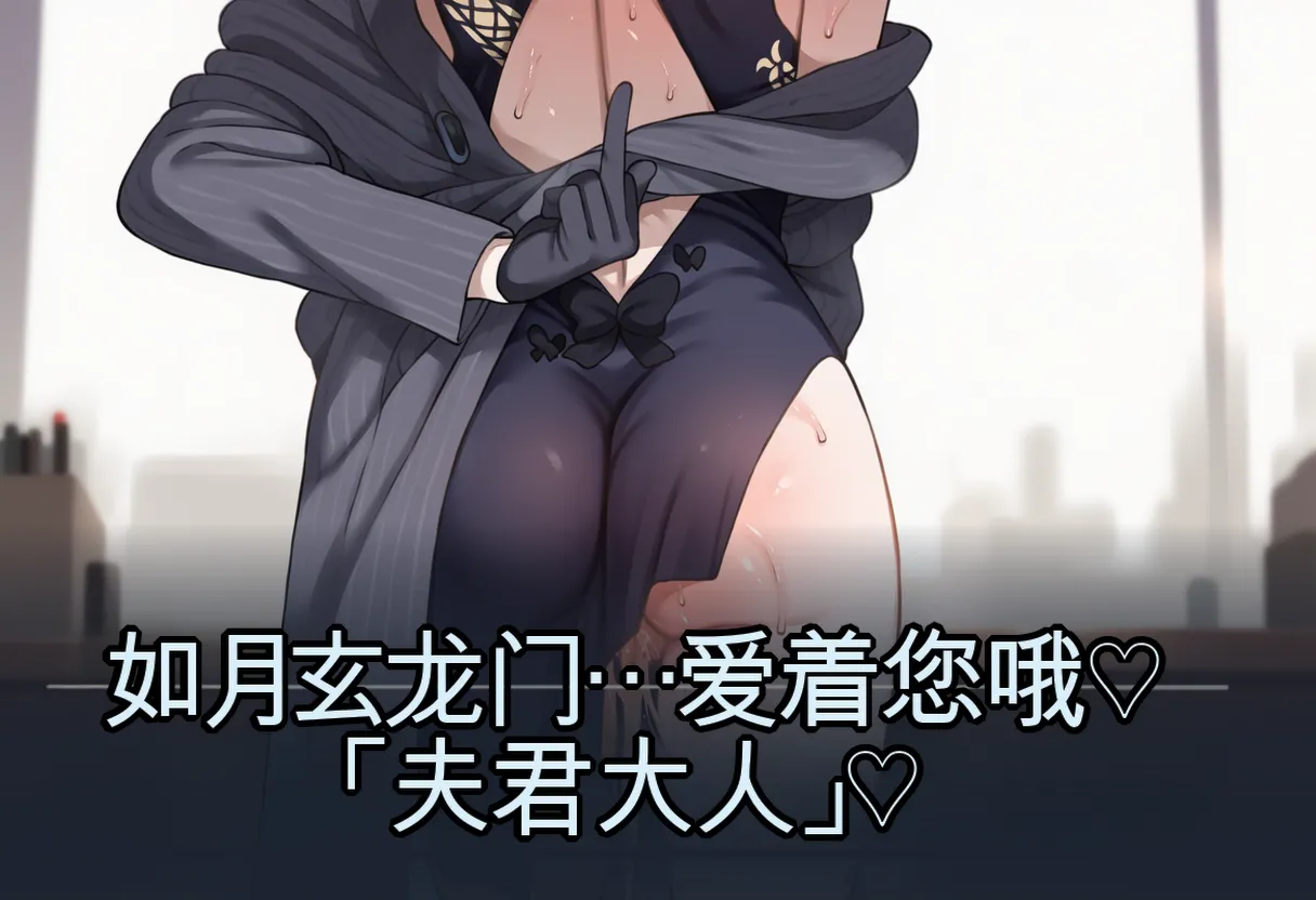 「好きな人」にプレゼントをもらうキサキai机翻 - Page 18